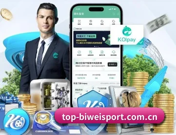 必威体育入口 APP